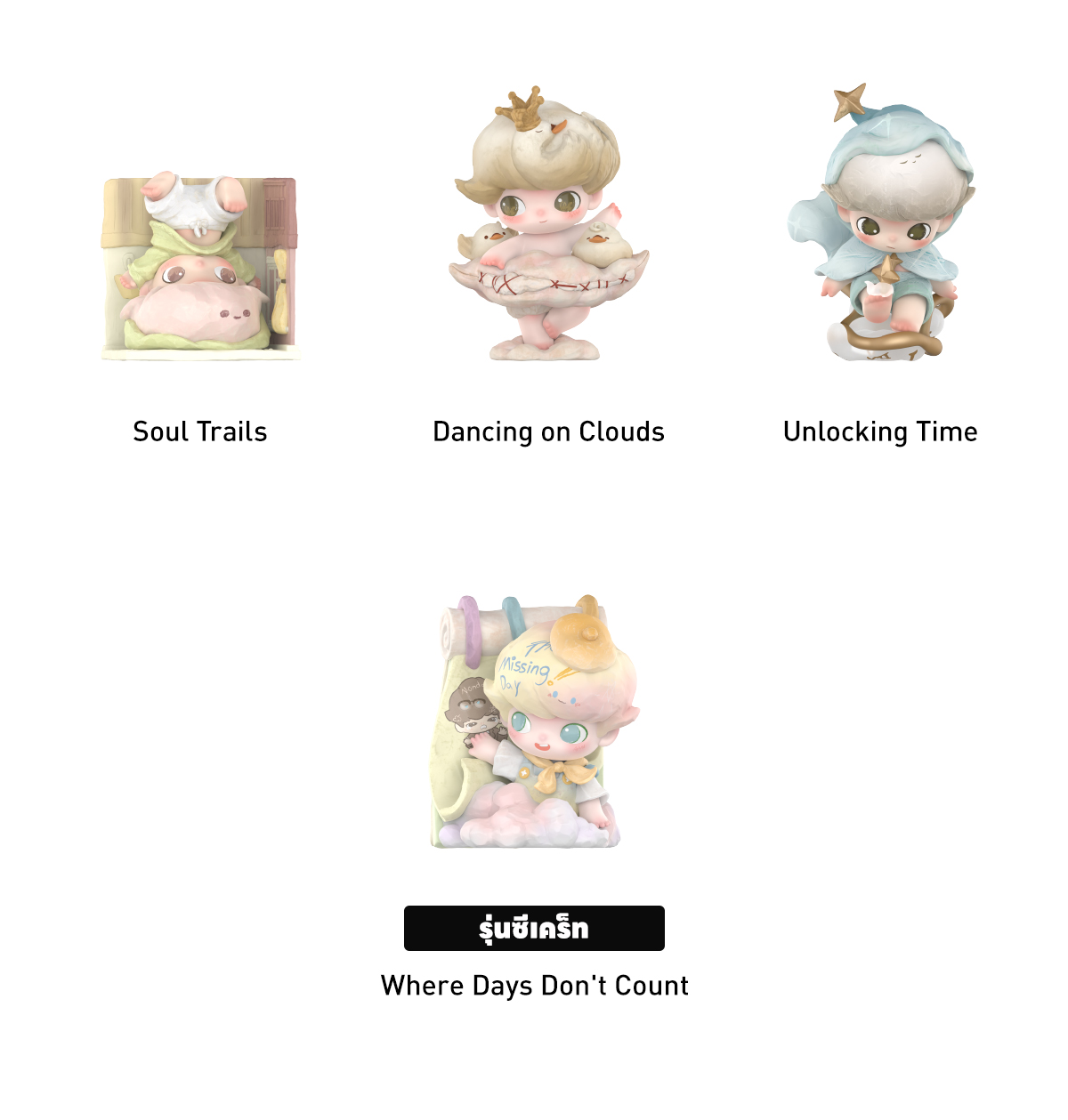 DIMOO The Missing Day Series Figures - POP MART (Thailand)