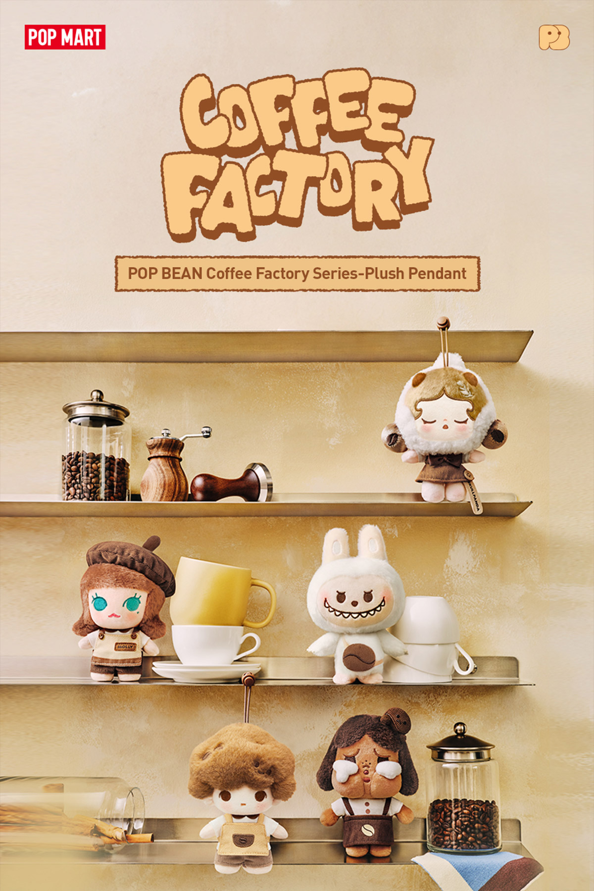 POP BEAN コーヒーファクトリーシリーズぬいぐるみペンダント POP BEAN Coffee Factory Series-Plush Pendant - POP MART (Thailand)