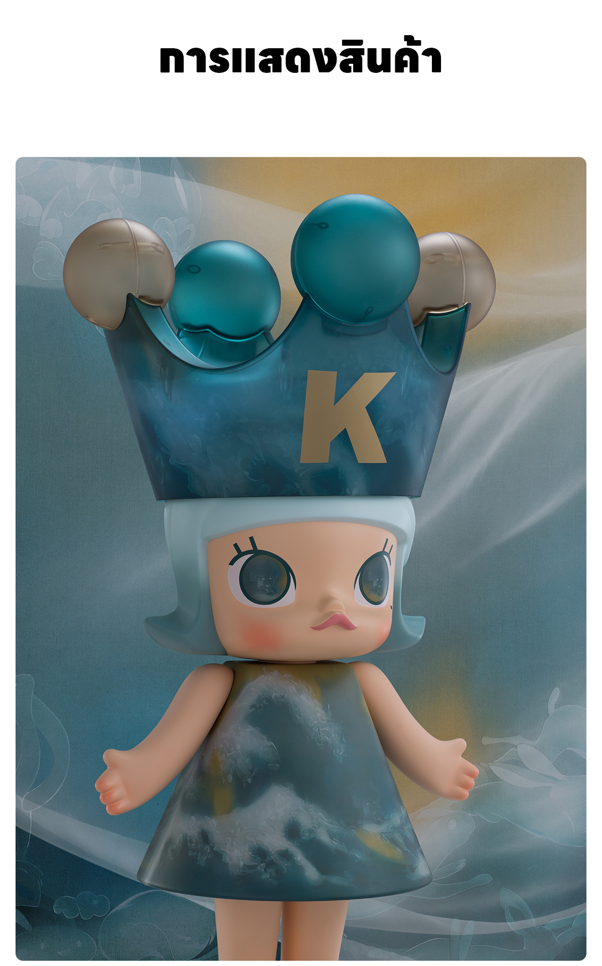 その他 MEGA  MOLLY 1000% DIDI-TO LOVE MEGA ROYAL MOLLY 1000% DIDI-TO LOVE - POP MART (Thailand)