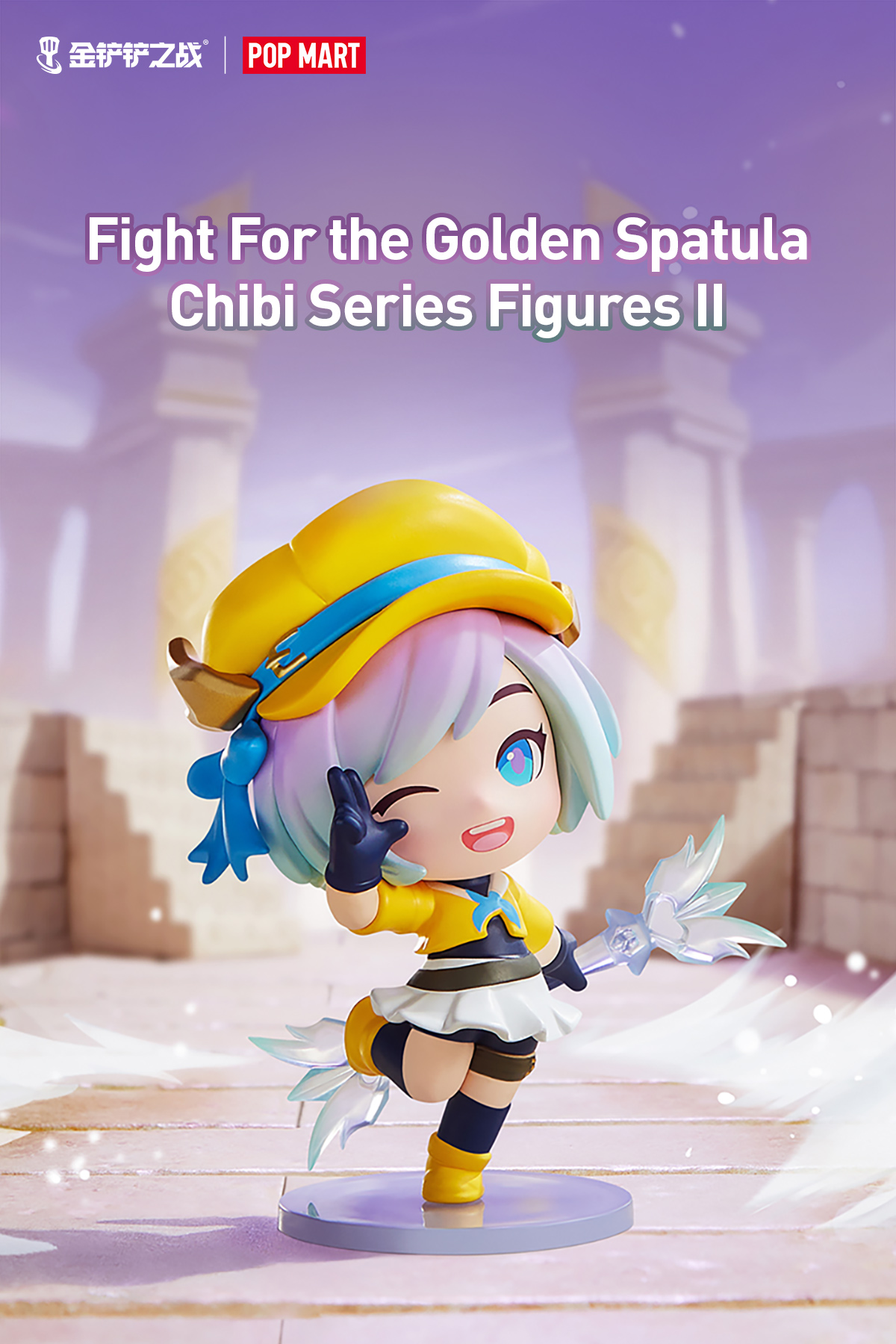 Fight For the Golden Spatula Chibi Series Figures II - POP MART