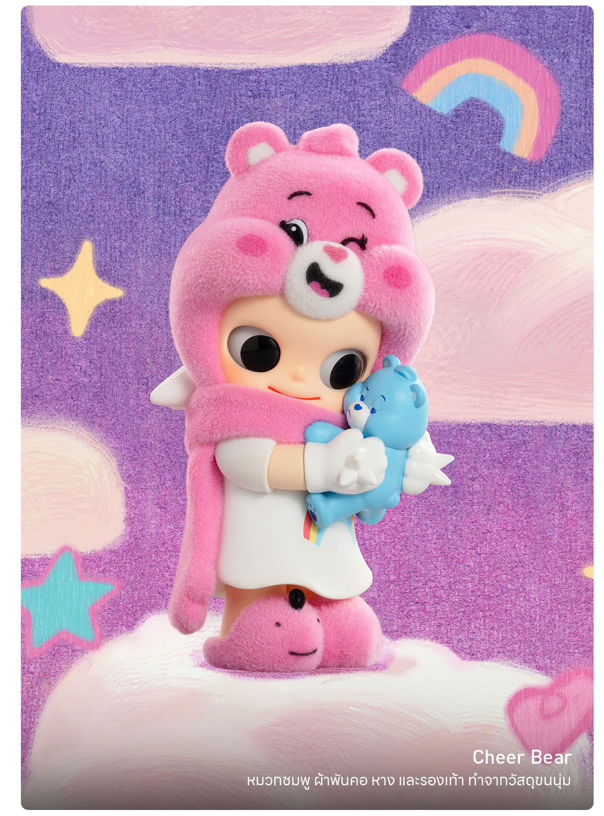 Zsiga × Care Bears Series Figures - POP MART (Thailand)