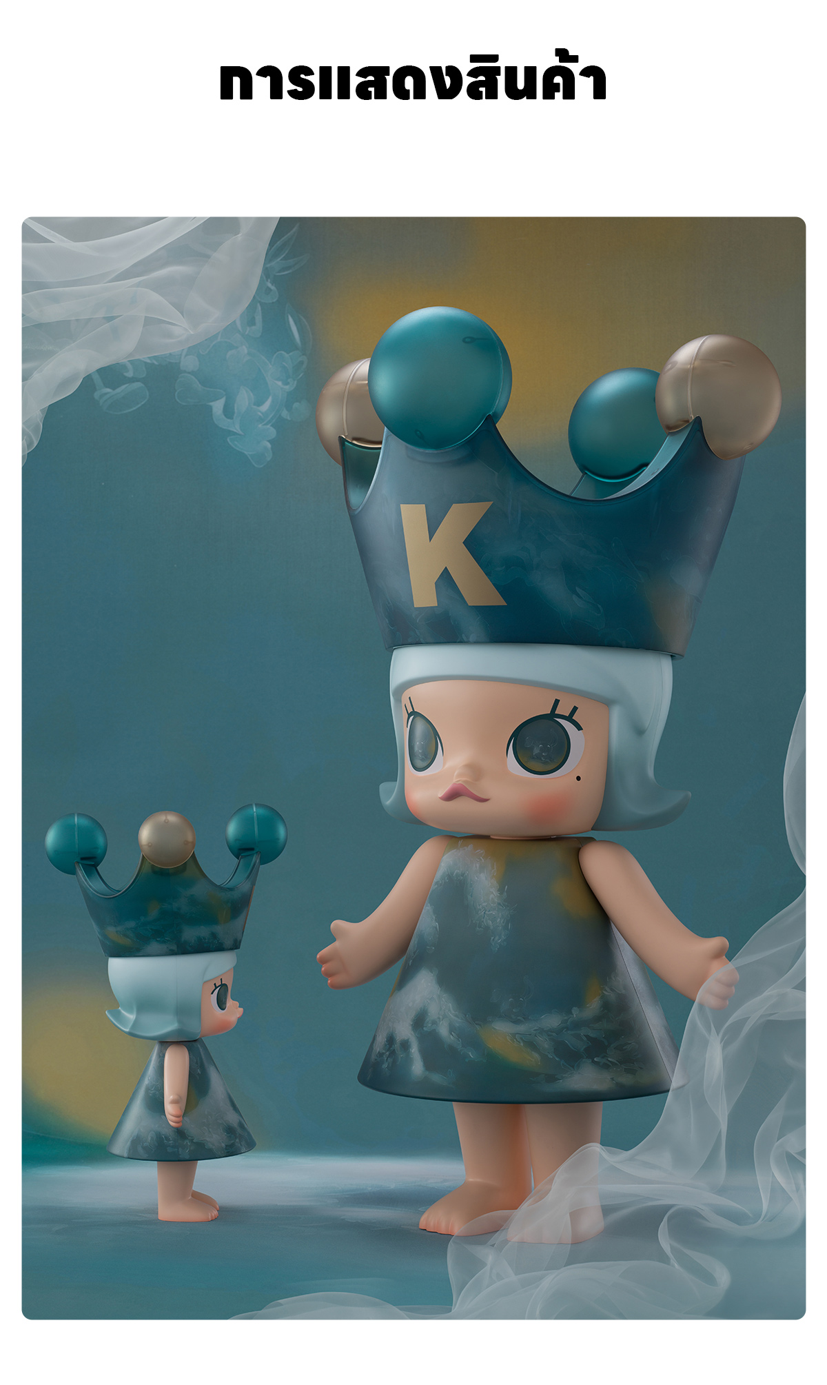 MEGA ROYAL MOLLY 400% DIDI-TO LOVE - POP MART (Thailand)