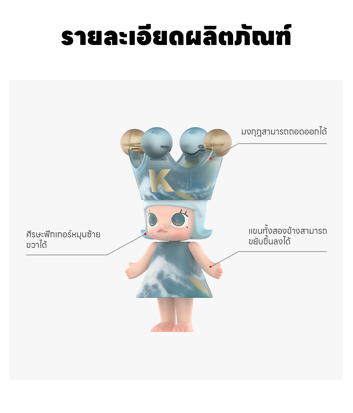 MEGA ROYAL MOLLY 400% DIDI-TO LOVE - POP MART (Thailand)