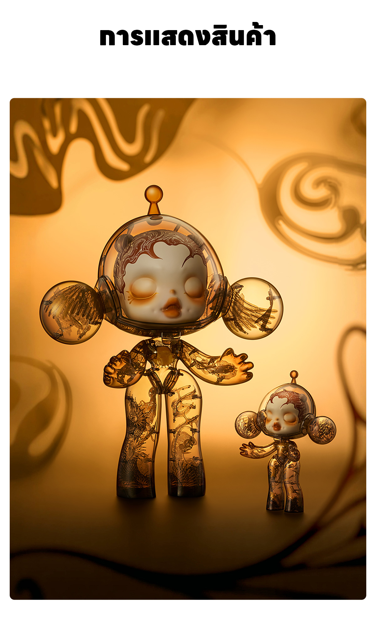 MEGA α SKULLPANDA 400% Wu Jian'an-The Heaven of Nine Levels - POP