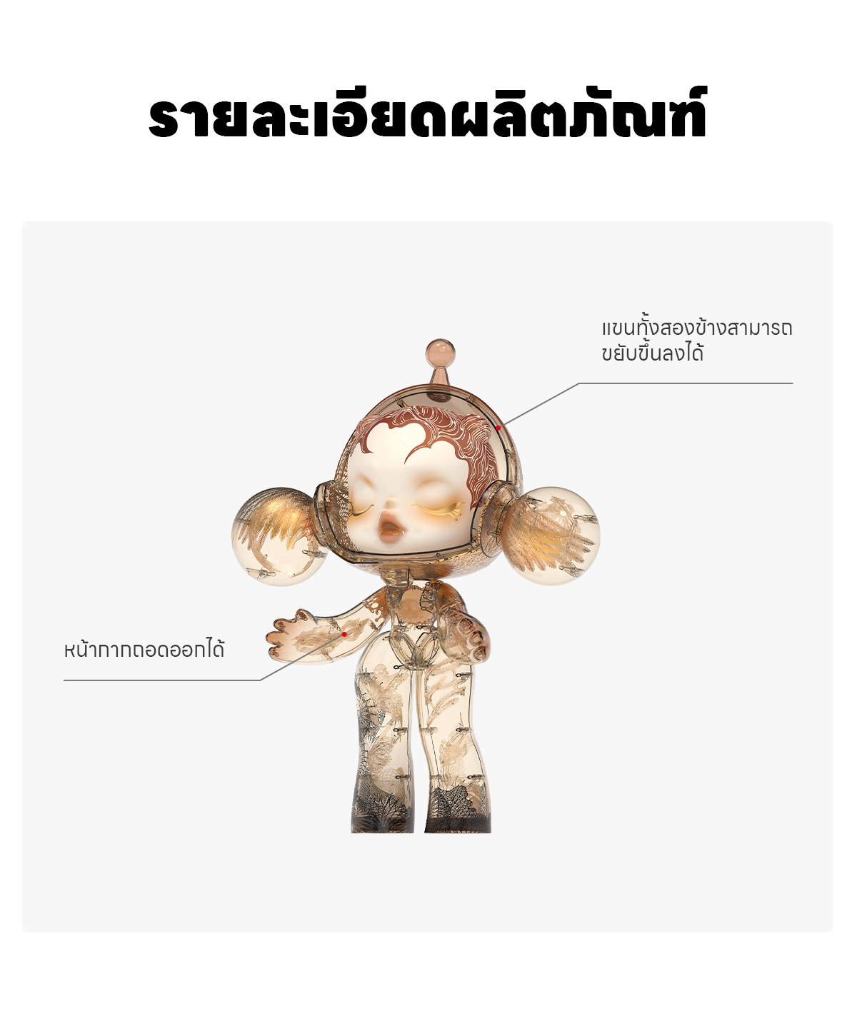 MEGA α SKULLPANDA 400% Wu Jian'an-The Heaven of Nine Levels - POP