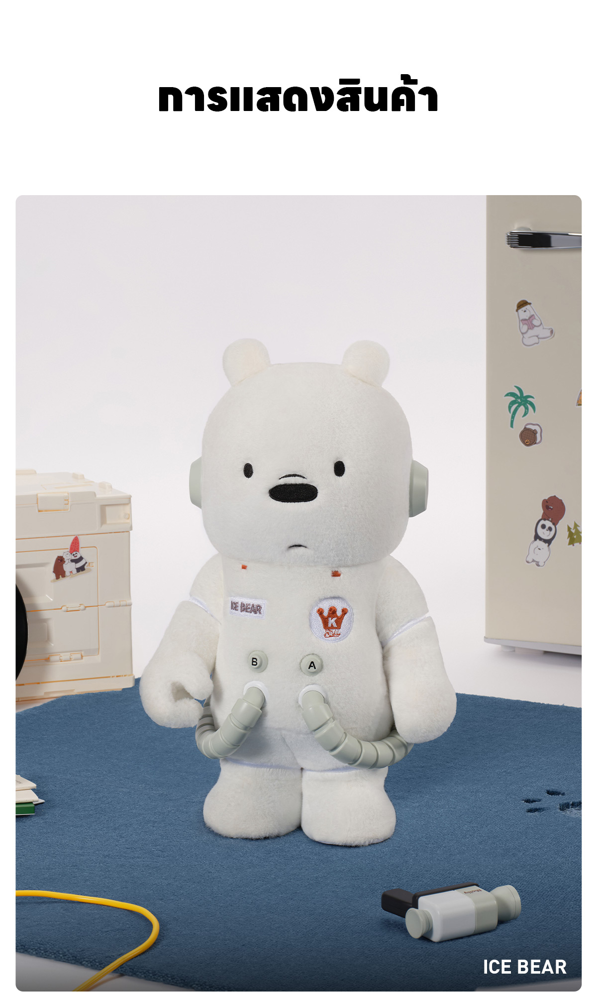 MEGA SPACE MOLLY 400% WE BARE BEARS - POP MART (Thailand)