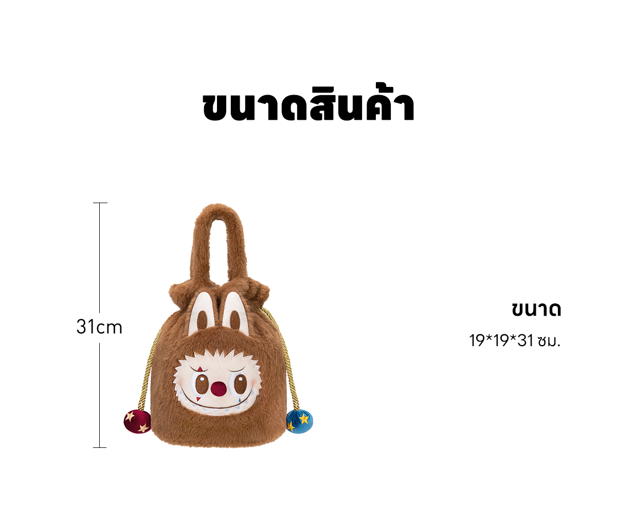 WHY SO SERIOUS Series - LABUBU Candy Pouch - POP MART (Thailand)