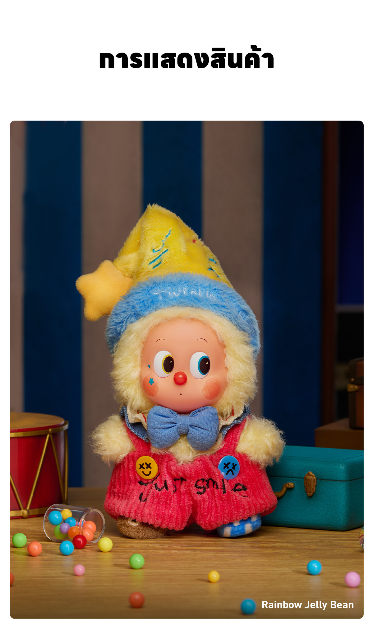 WHY SO SERIOUSぬいR ainbow J e l ly be an WHY SO SERIOUSぬいR ainbow J e l ly be an