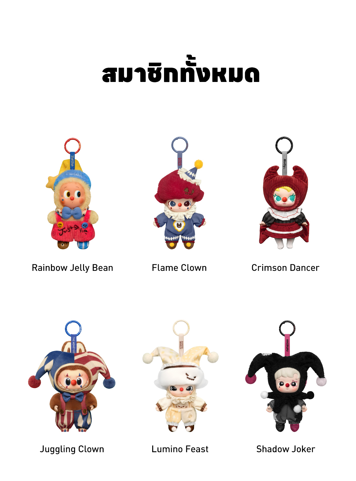 SO WHY SERIOUS popmart スーパーシークレット Vinyl POPMARTポップ