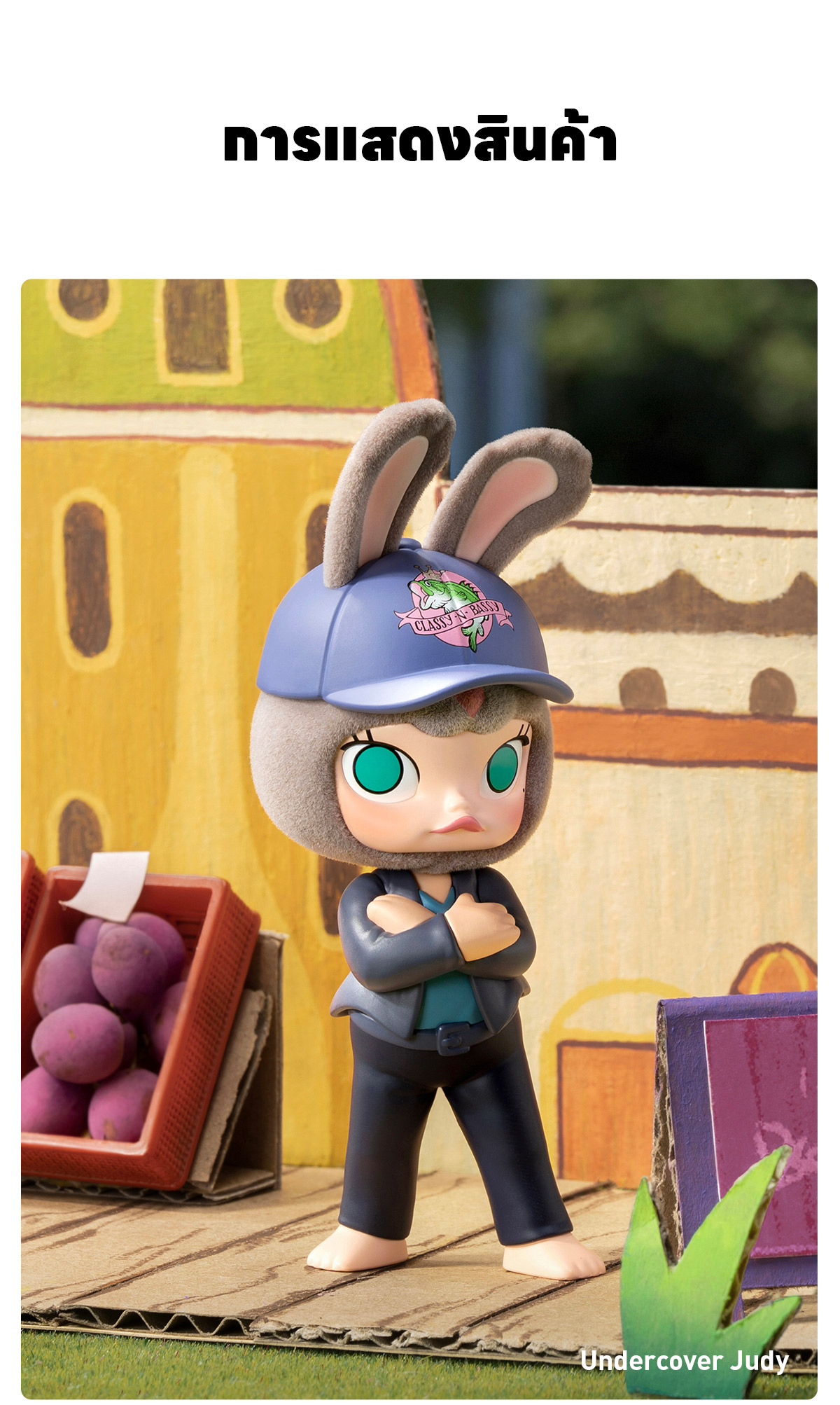 MOLLY × Zootopia Co-branded Series Figures - POP MART (Thailand)