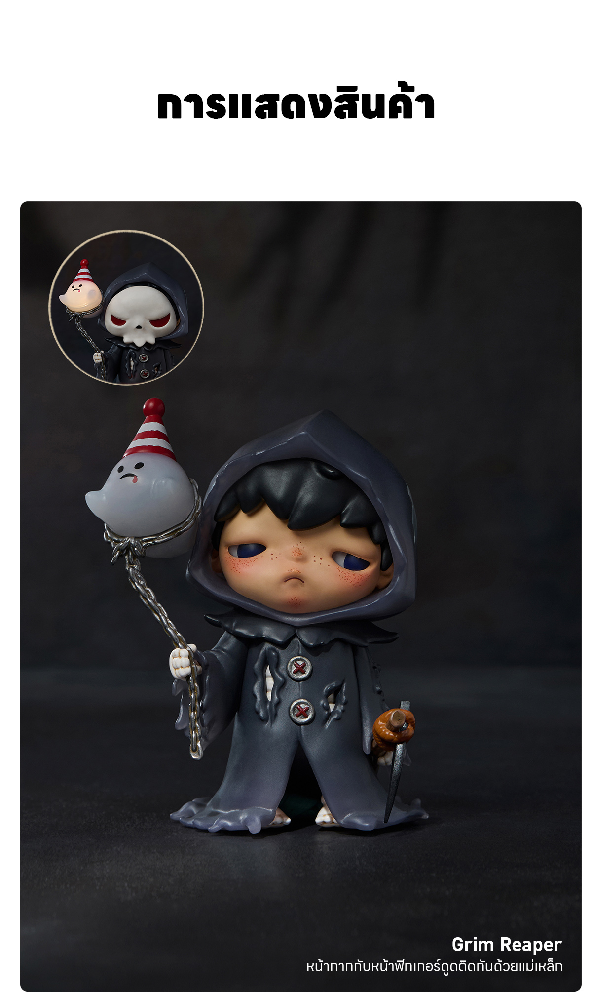 Hirono Monsters' Carnival Series Figures - POP MART (Thailand)