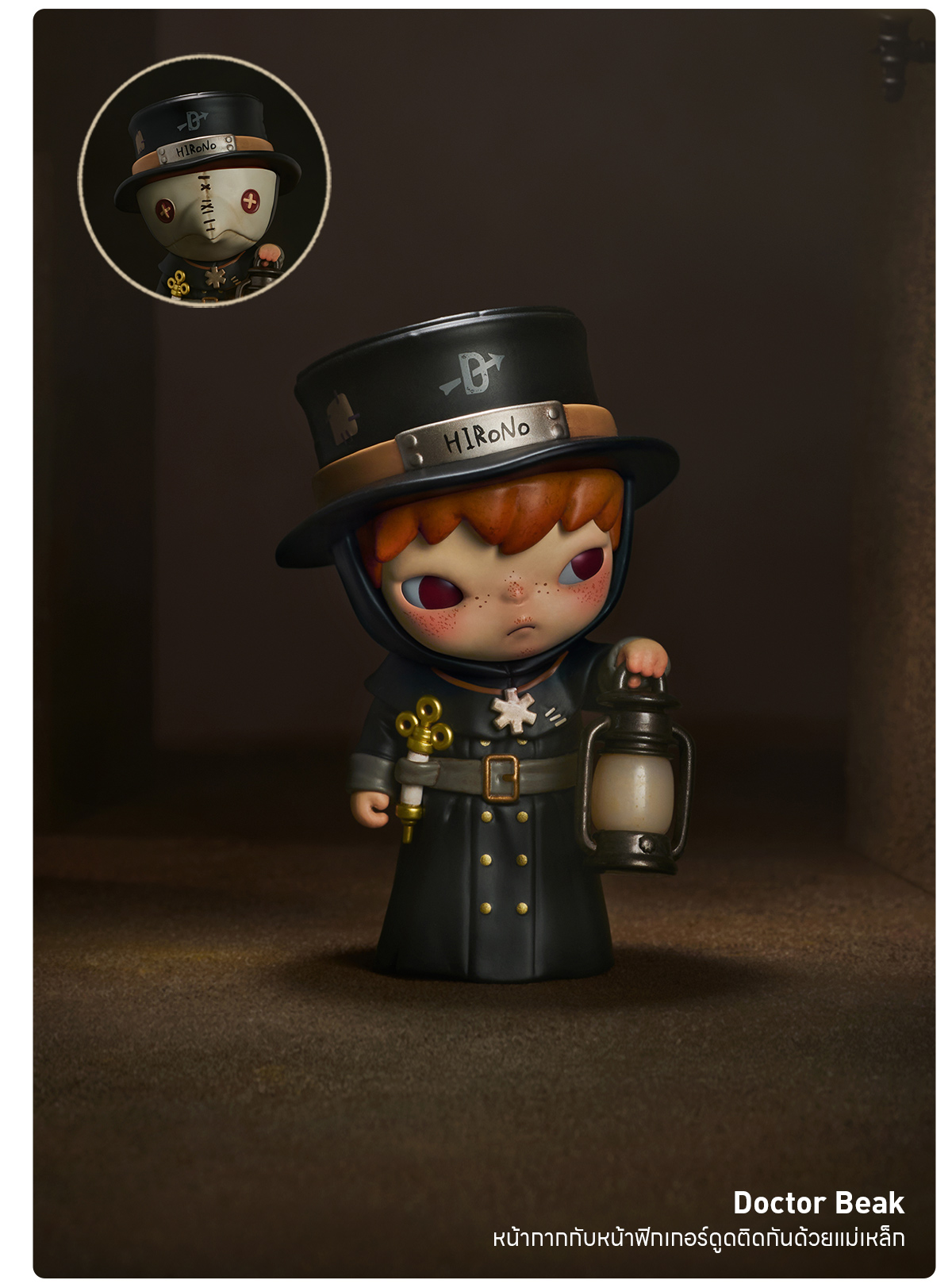 Hirono Monsters' Carnival Series Figures - POP MART (Thailand)