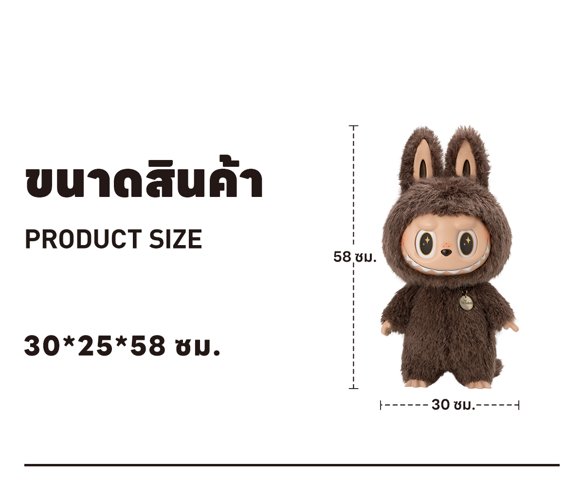 THE MONSTERS - I FOUND YOU Vinyl Face Doll-Copy - POP MART (Thailand)