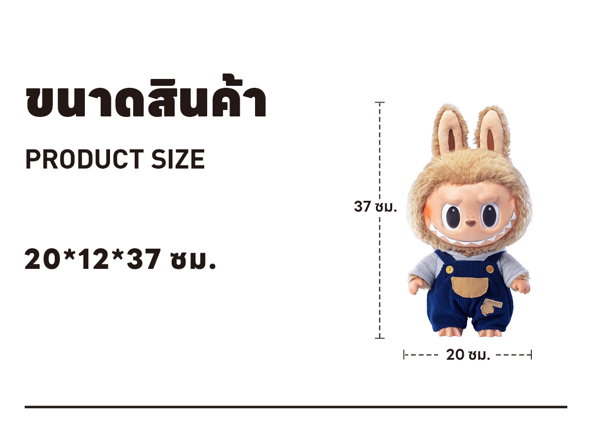LABUBU Time to Chill-Vinyl Plush Doll - POP MART (Thailand)