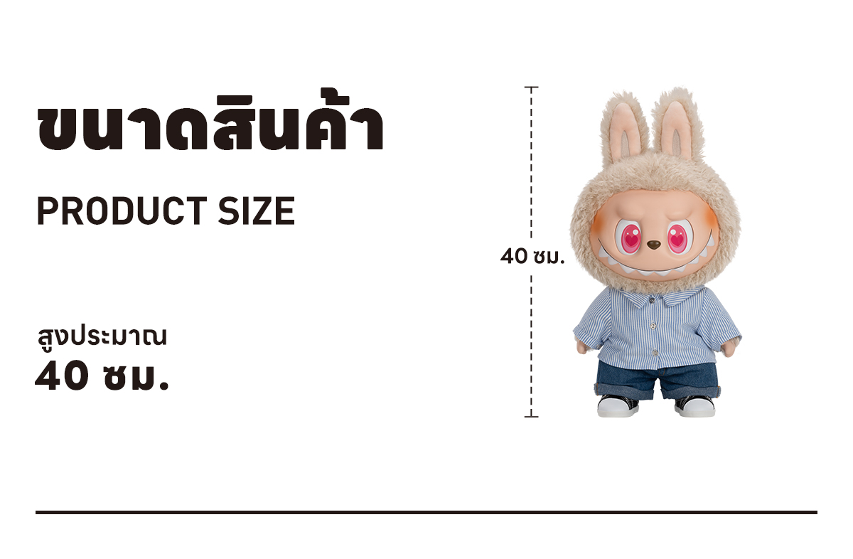 THE MONSTERS - FLIP WITH ME Vinyl Plush Doll - POP MART (Thailand)