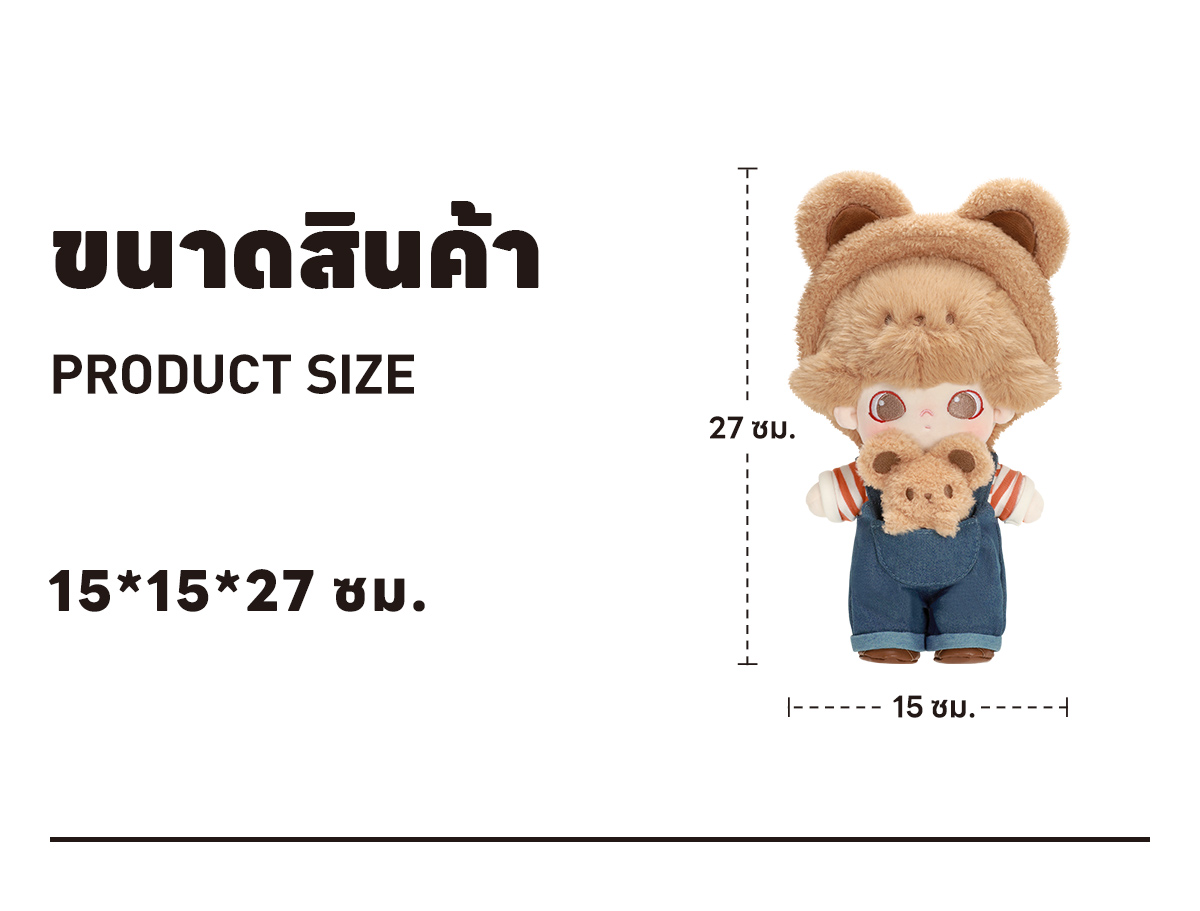 DIMOO Animal Kingdom Series-20cm Cotton Doll - POP MART (Thailand)