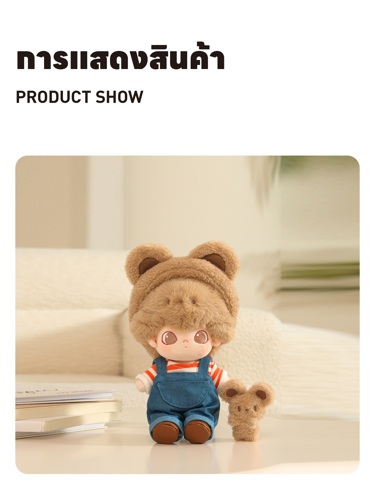 DIMOO Animal Kingdom Series-20cm Cotton Doll - POP MART (Thailand)