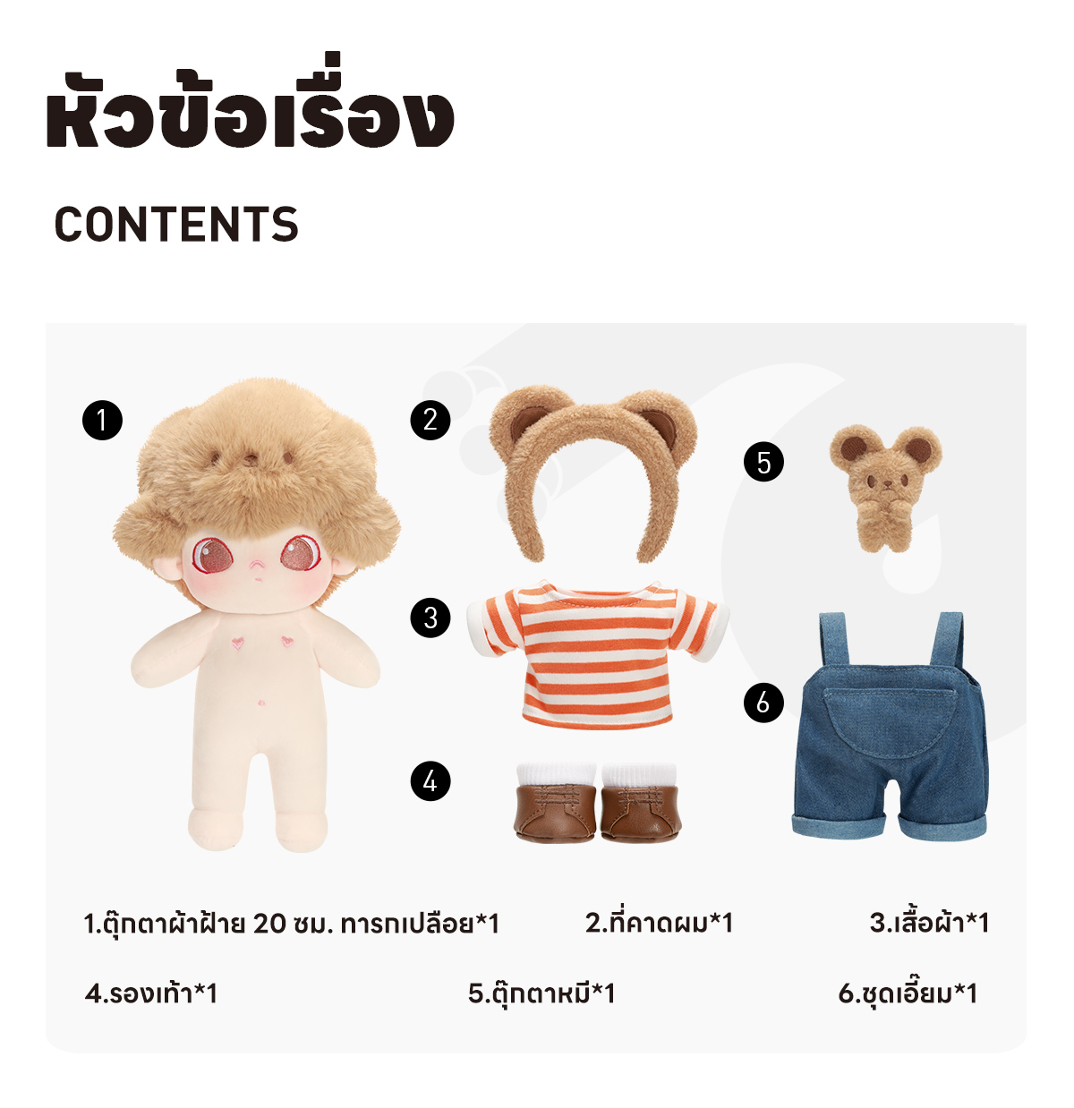 DIMOO Animal Kingdom Series-20cm Cotton Doll - POP MART (Thailand)