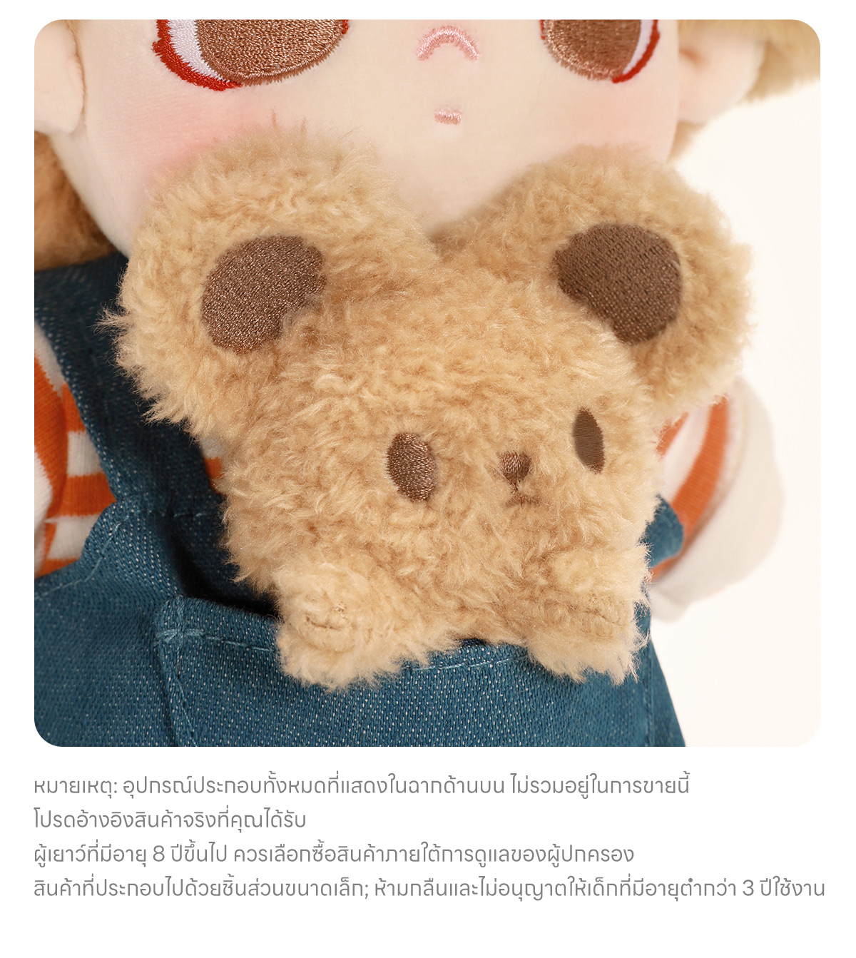 DIMOO Animal Kingdom Series-20cm Cotton Doll - POP MART (Thailand)