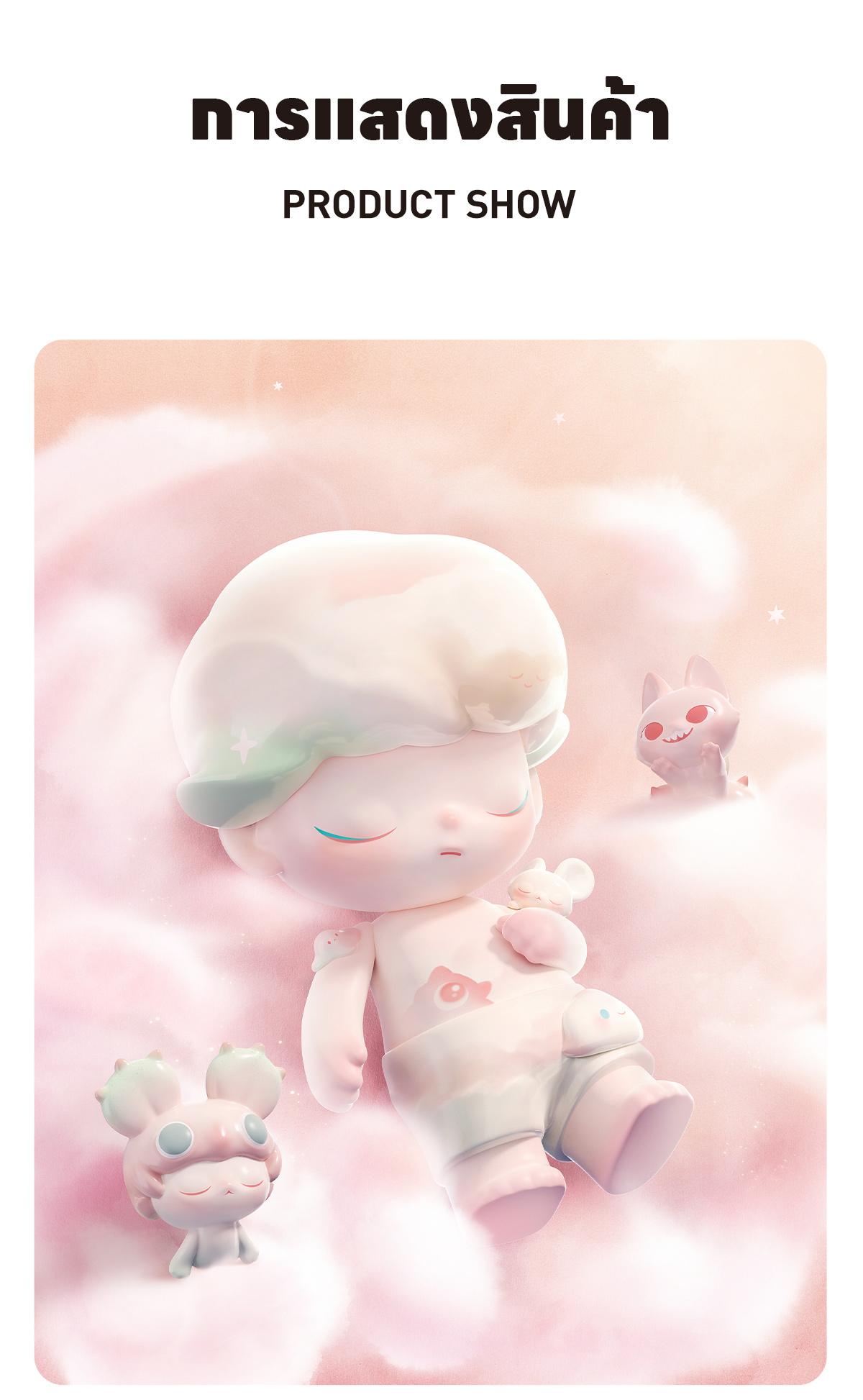 MEGA JUST DIMOO 400% Dreaming of You - POP MART (Thailand)