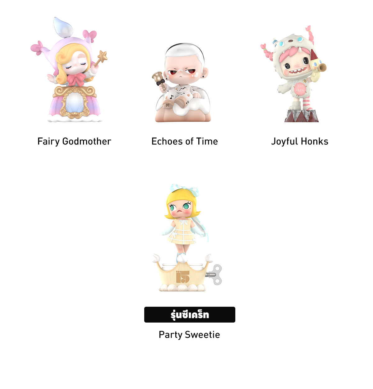 Celebrating the Moment POP MART 15th Anniversary Series Figures