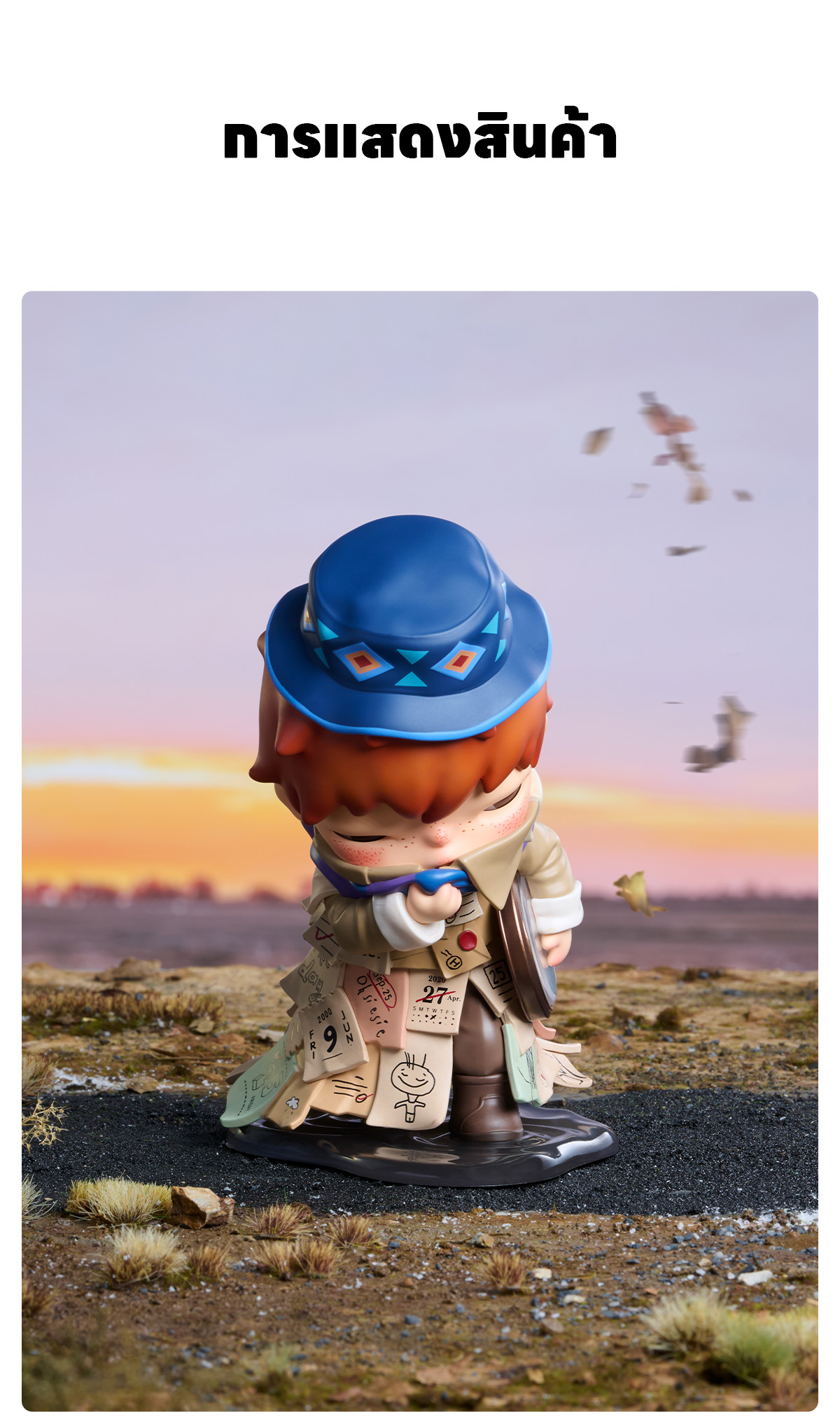 Hirono × Stefanie Sun Weather With You Figurine - POP MART (Thailand)