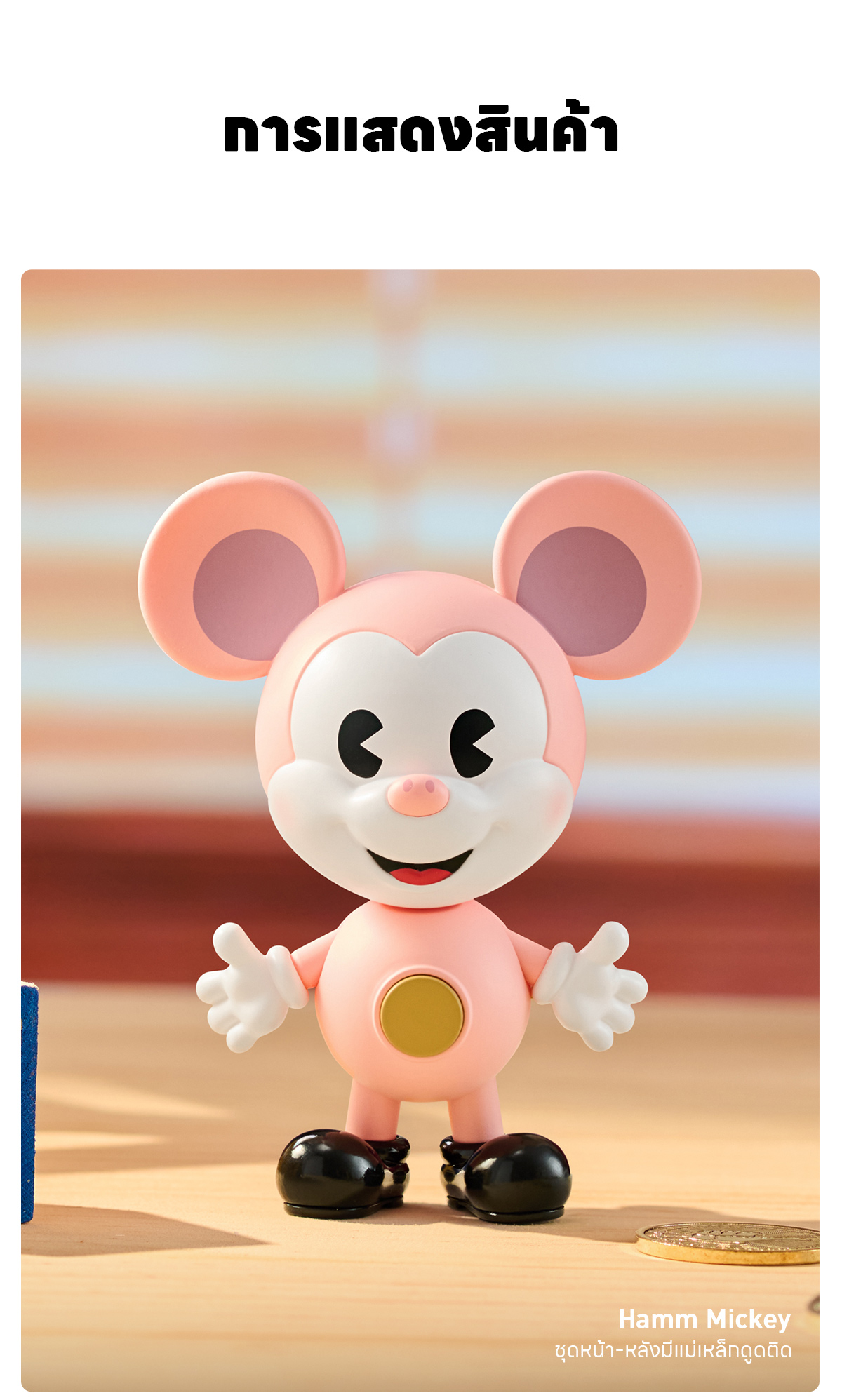 Disney Mickey Remixed: Mickey Meets Pixar Series Figures - POP