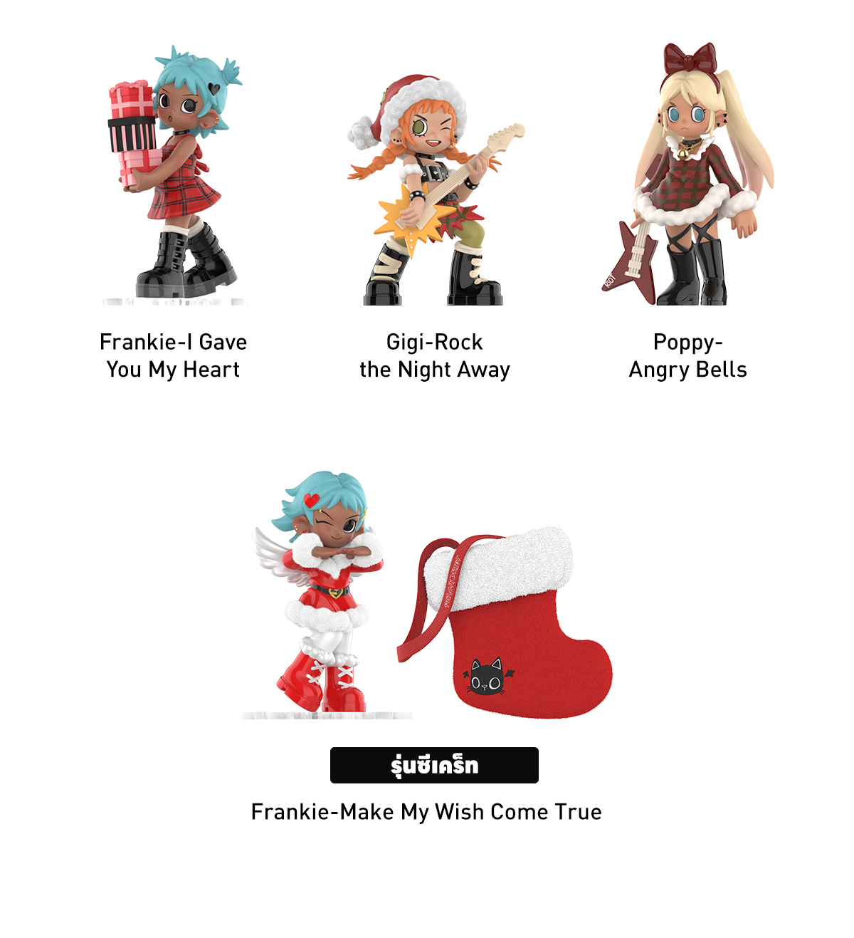 Lil Peach Riot Holiday Mixtape Series Figures - POP MART (Thailand)