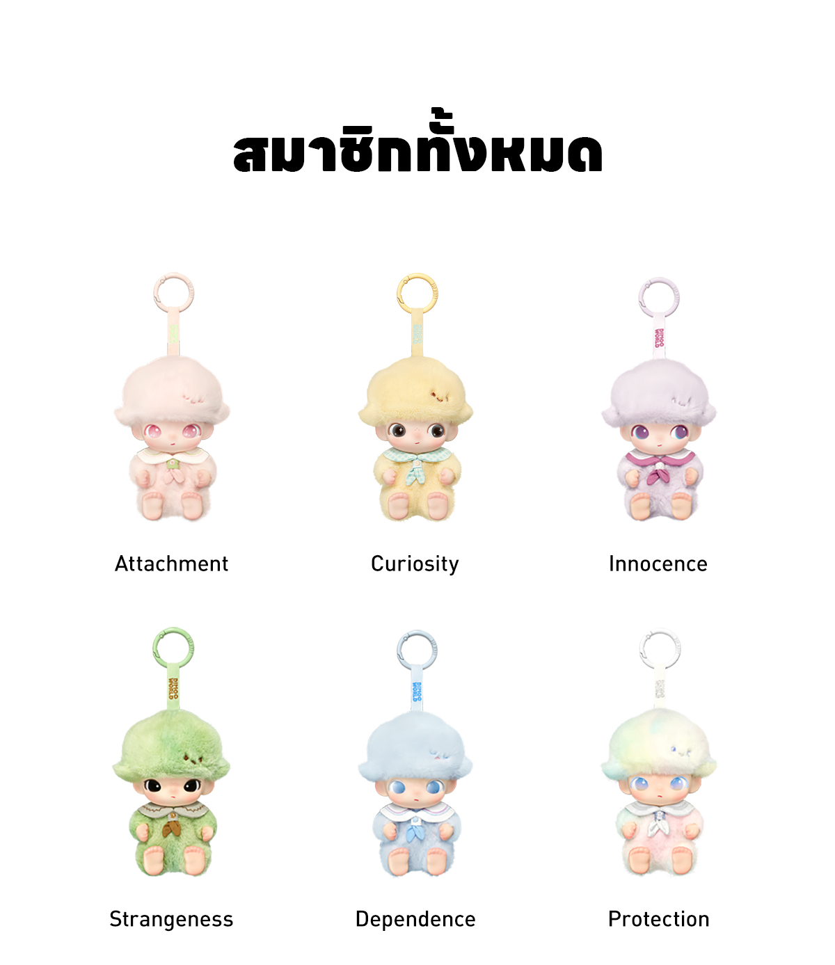 DIMOO Journal of New Life Series-Vinyl Plush Pendant Blind Box