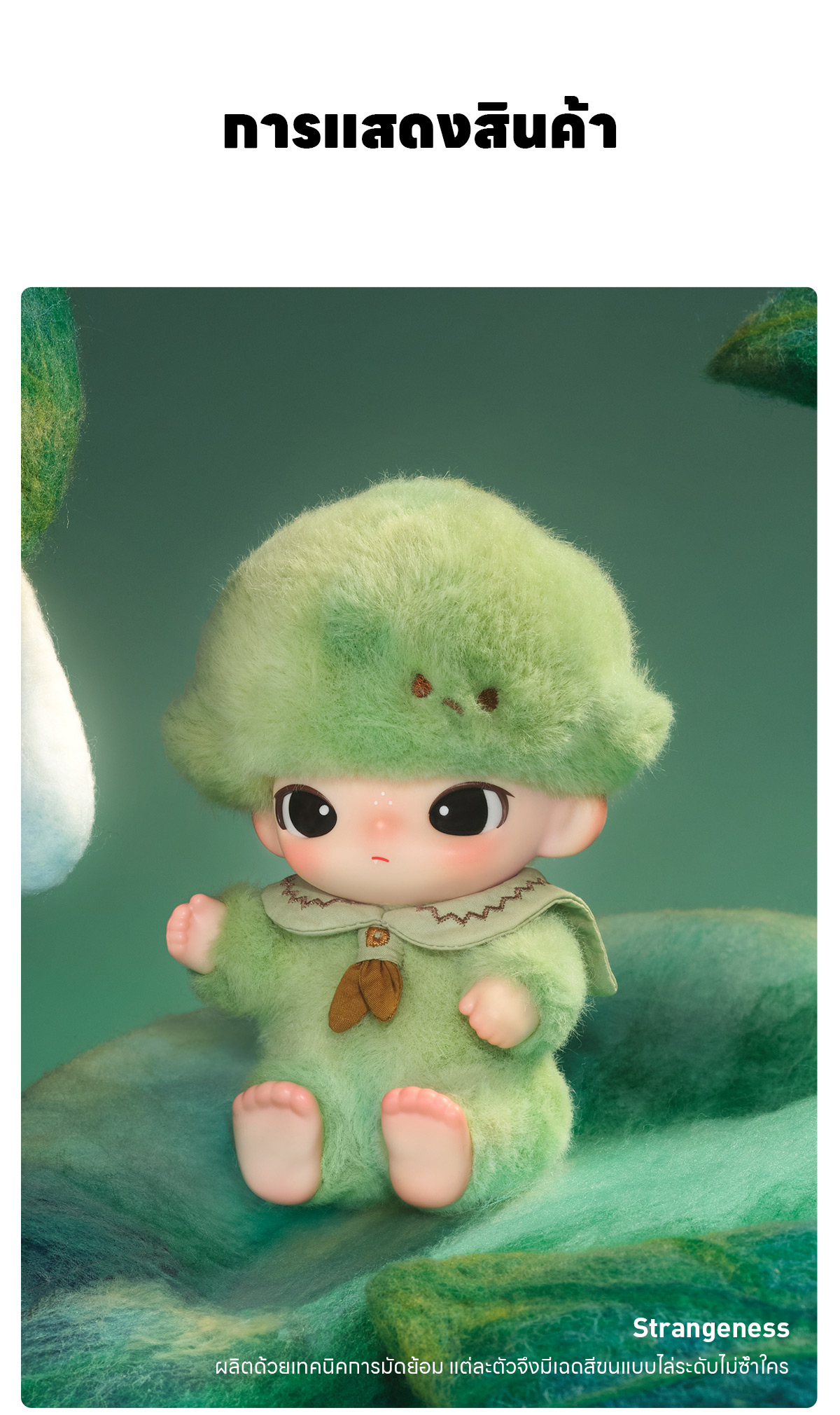 DIMOO Journal of New Life Series-Vinyl Plush Pendant Blind Box