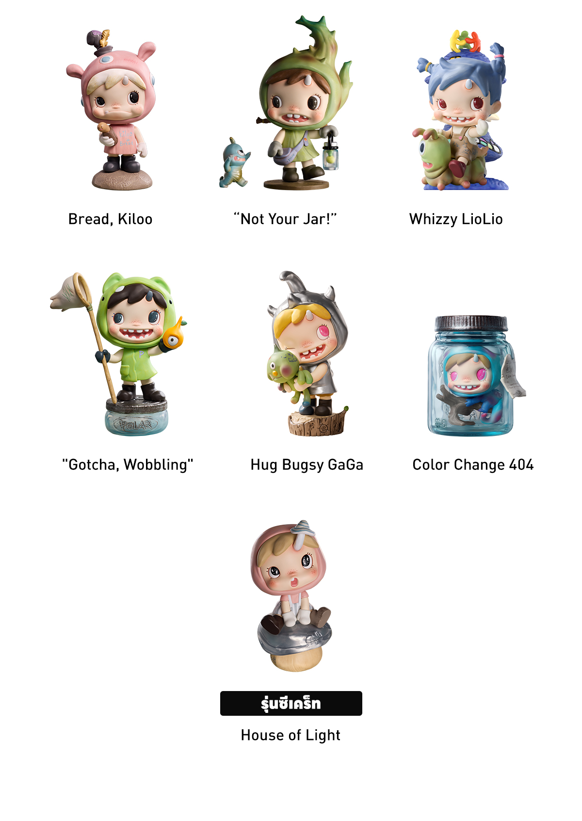 ポップマート　Polar Season 2 Hidden Forest Path POP NOW:Polar Season 2 <Hidden Forest Path> シリーズ - POP MART