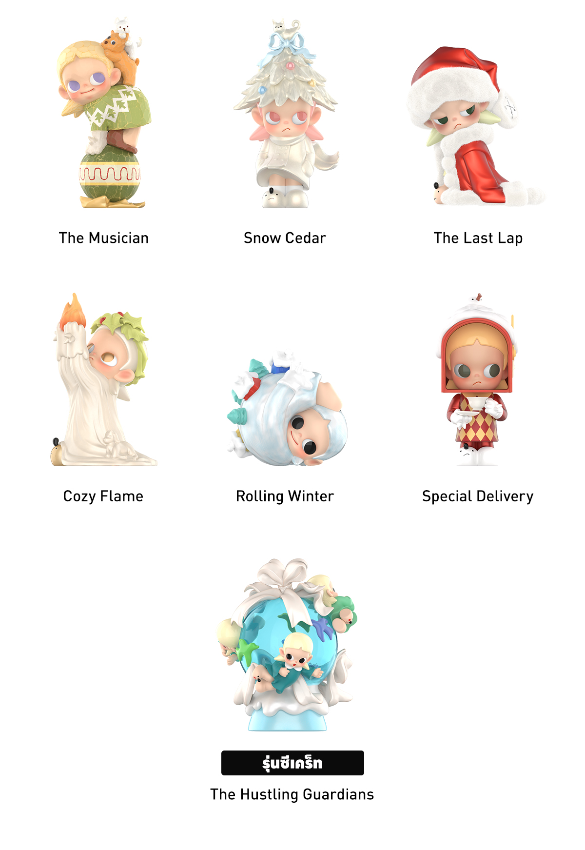 ポップマート　zsiga the winter of gifts アソート Zsiga The Winter of Gifts Series Figures - POP MART (Thailand)