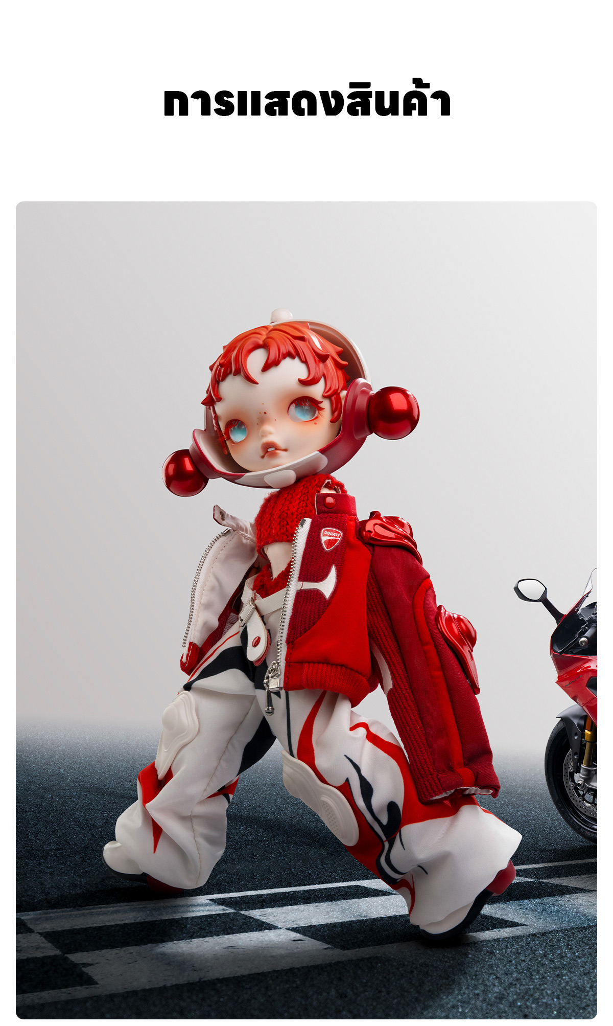 SKULLPANDA × DUCATI 1/6 Action Figure - POP MART (Thailand)