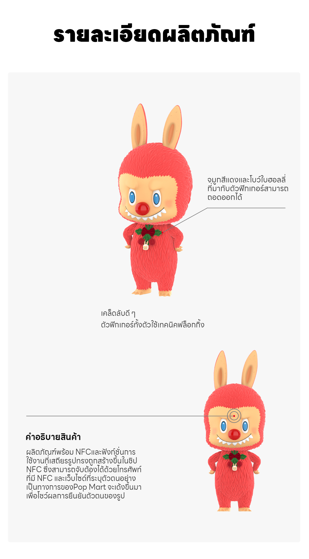 MEGA ROYAL MOLLY 1000% Harry Potter - POP MART (Thailand)