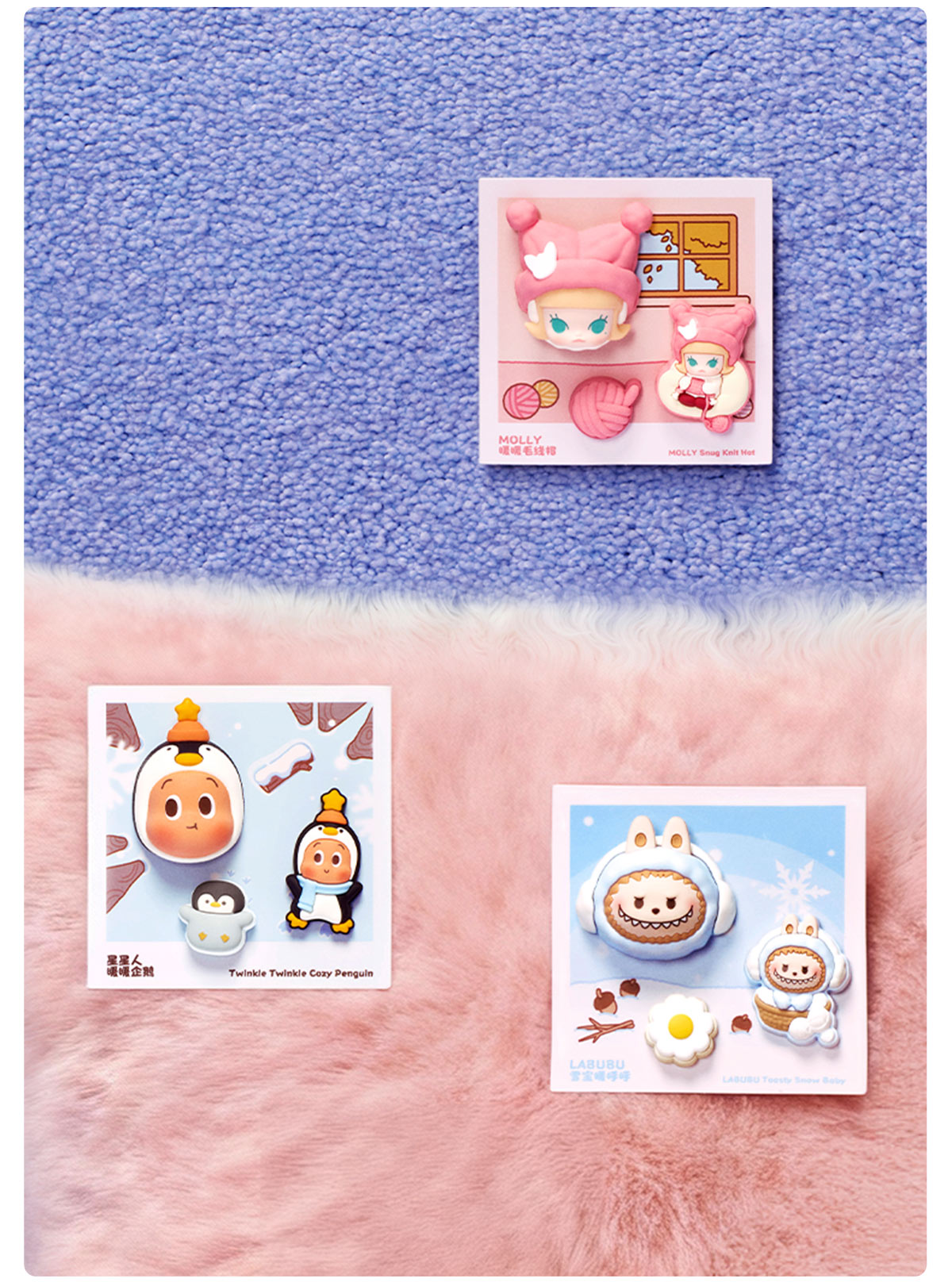 POP BEAN Fluffy & Cozy Series-Decorative Charm Blind Box - POP