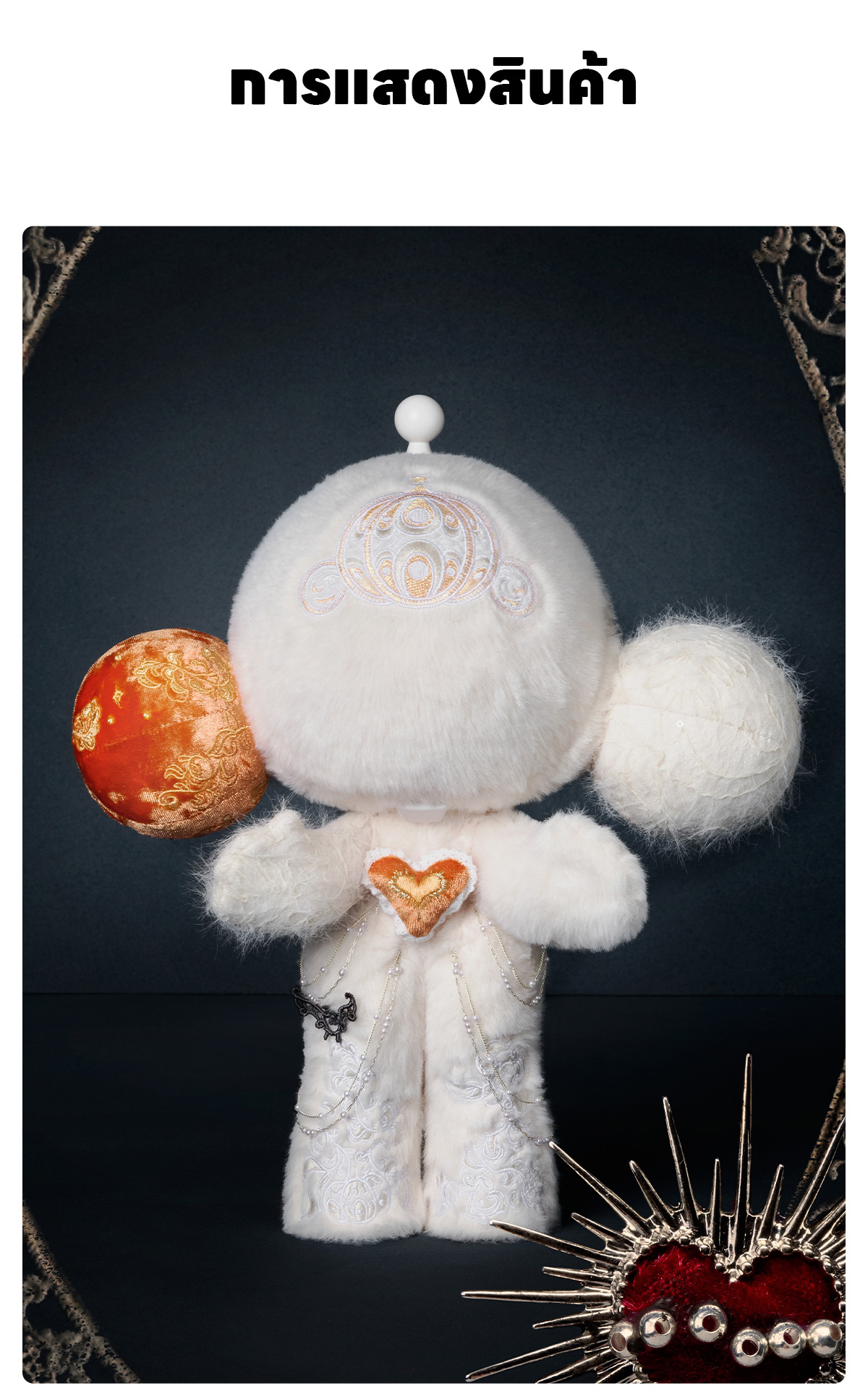 MEGA α SKULLPANDA 400% White Moon - POP MART (Thailand)