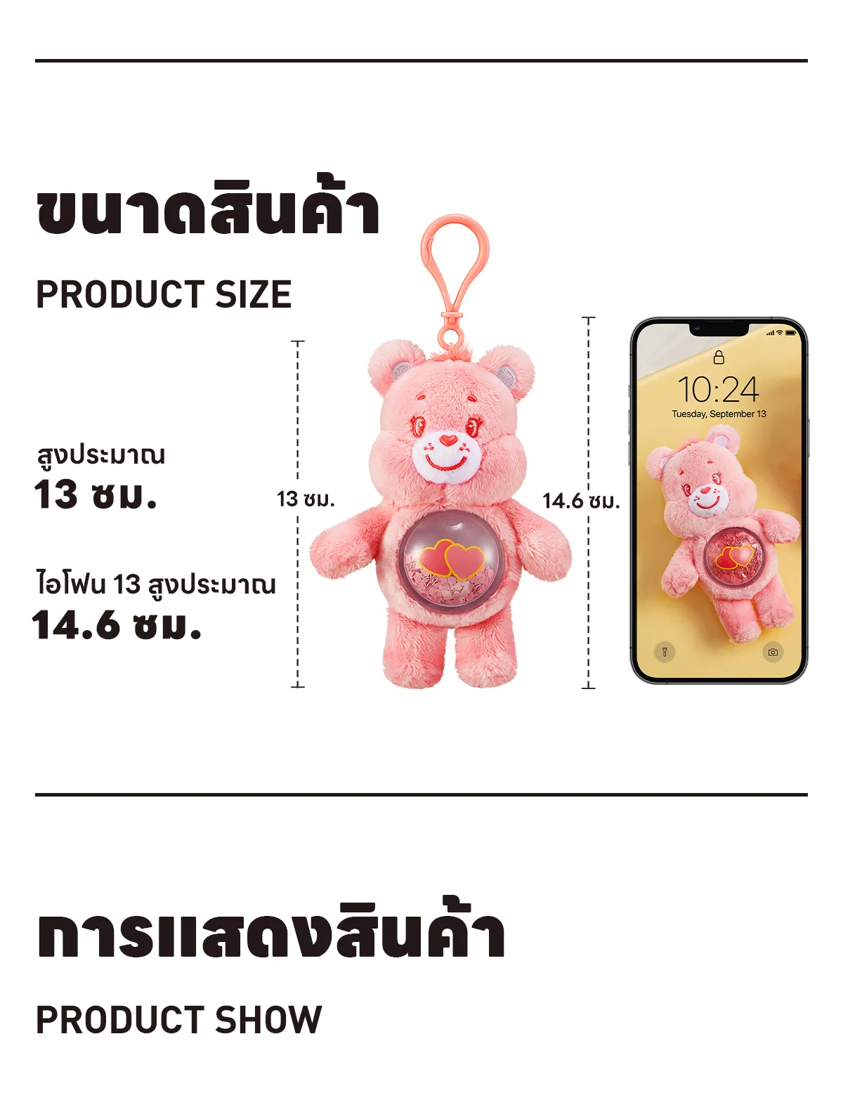 POP MART Care Bears Cozy Life Series-Quicksand Plush Pendant 6PC Pop Figuren Zufällige Figuren Actionfiguren Sammelfiguren und Sammler Kunstspielzeug Spielzeug Figuren Geschenk