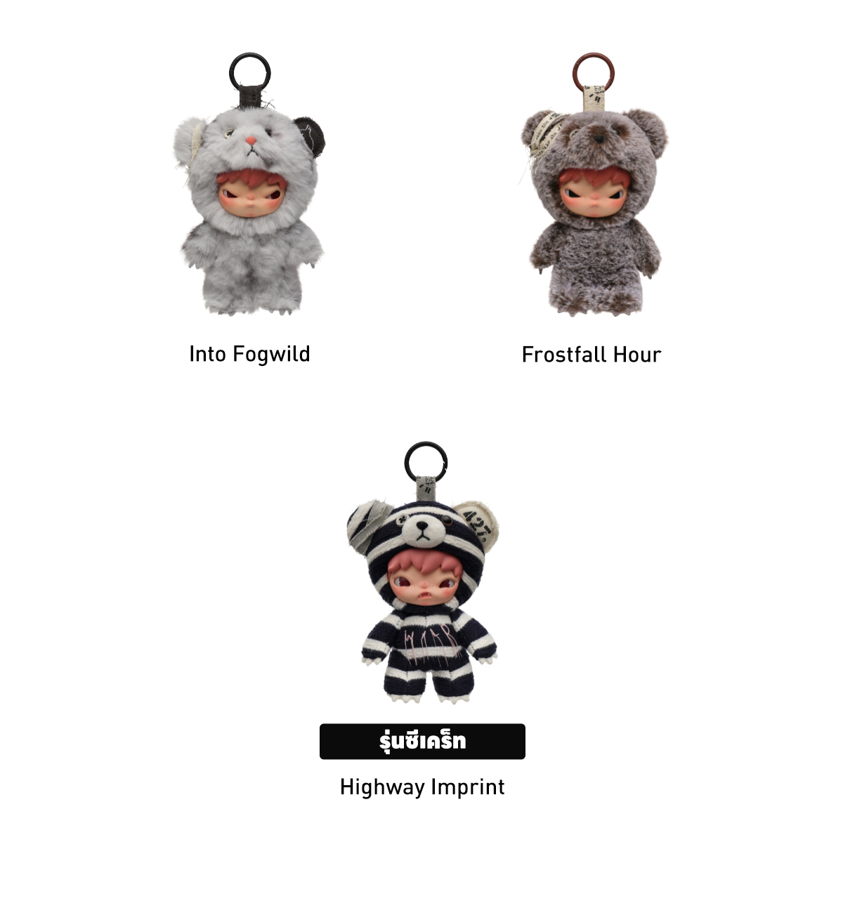 Hirono Road Journal Series-Plush Doll Pendant Blind Box - POP MART