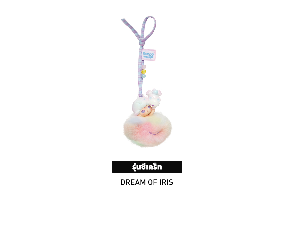 DIMOO Memories We Hold Series-Sachet Pendant Blind Box - POP MART