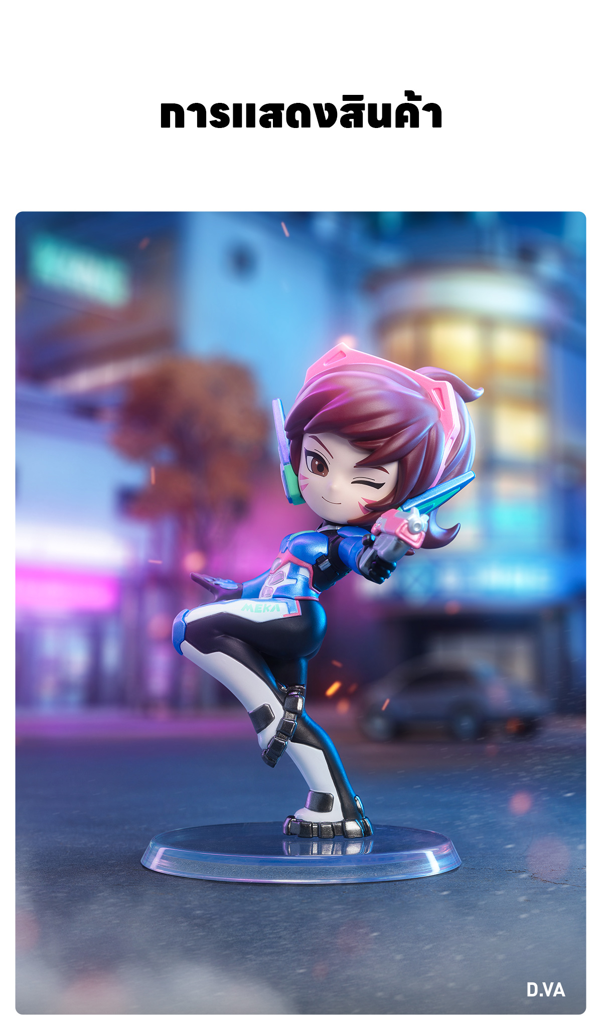 Overwatch Play of the Game Series Figures - POP MART (Thailand)