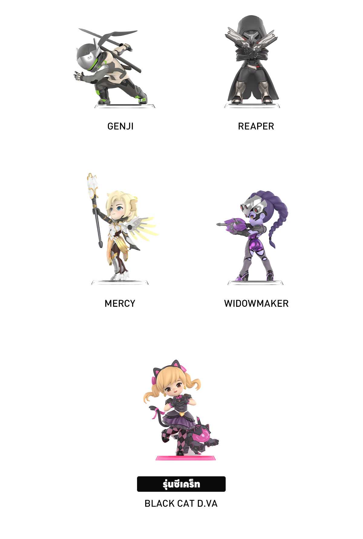 Overwatch Play of the Game Series Figures - POP MART (Thailand)