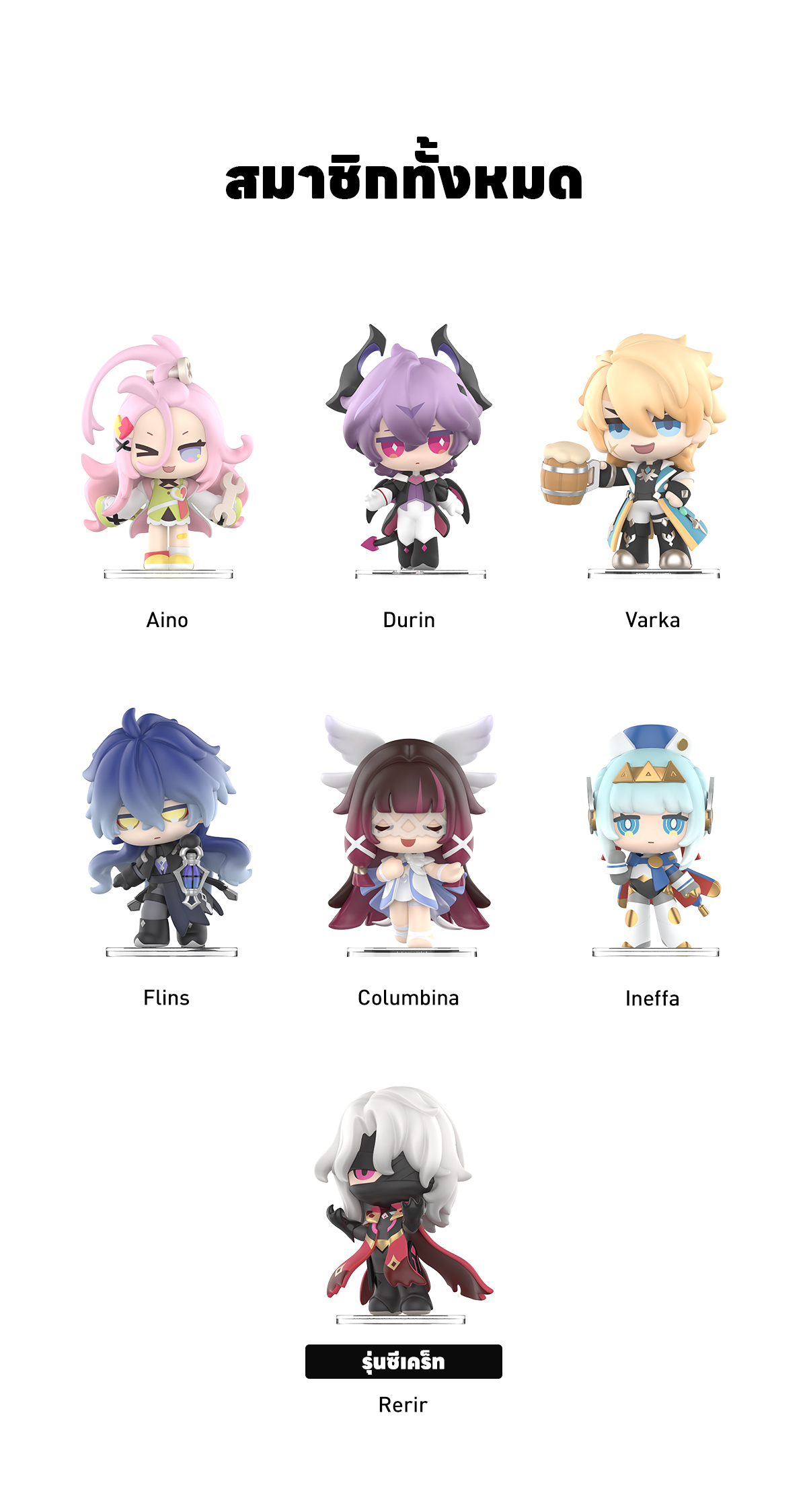 POPMART Genshin Impact Chibi シリーズ Genshin Impact Gathering Chibi Series Figures - POP MART (Thailand)