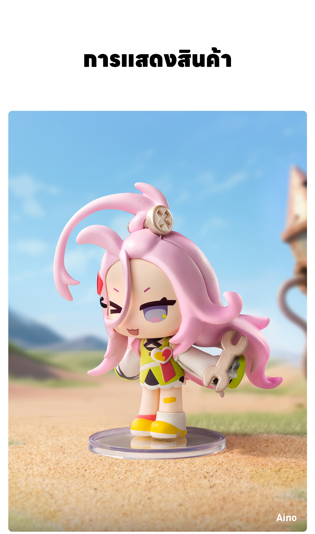 Genshin Impact Gathering Chibi Series Figures - POP MART (Thailand)