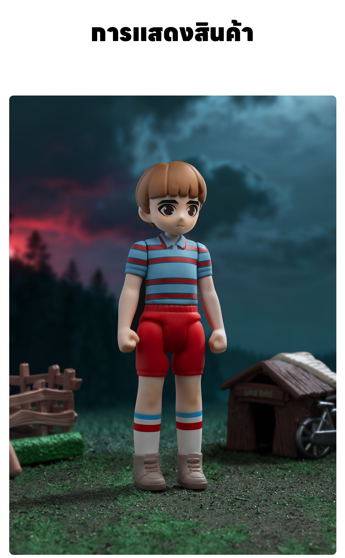 Stranger Things》 Hawkins Town Series Figures - Eleven - POP MART