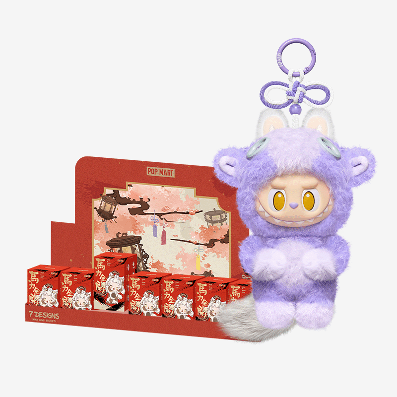 Have a Good Run Series - Plush Pendant Blind Box