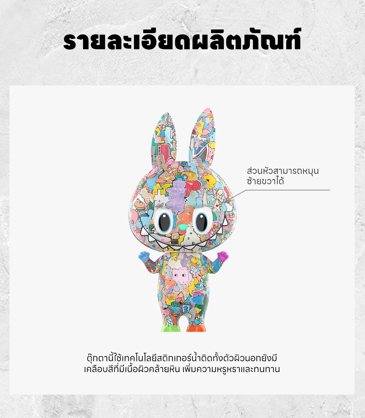 MEGA LABUBU 400% Tenth Anniversary - POP MART (Thailand)