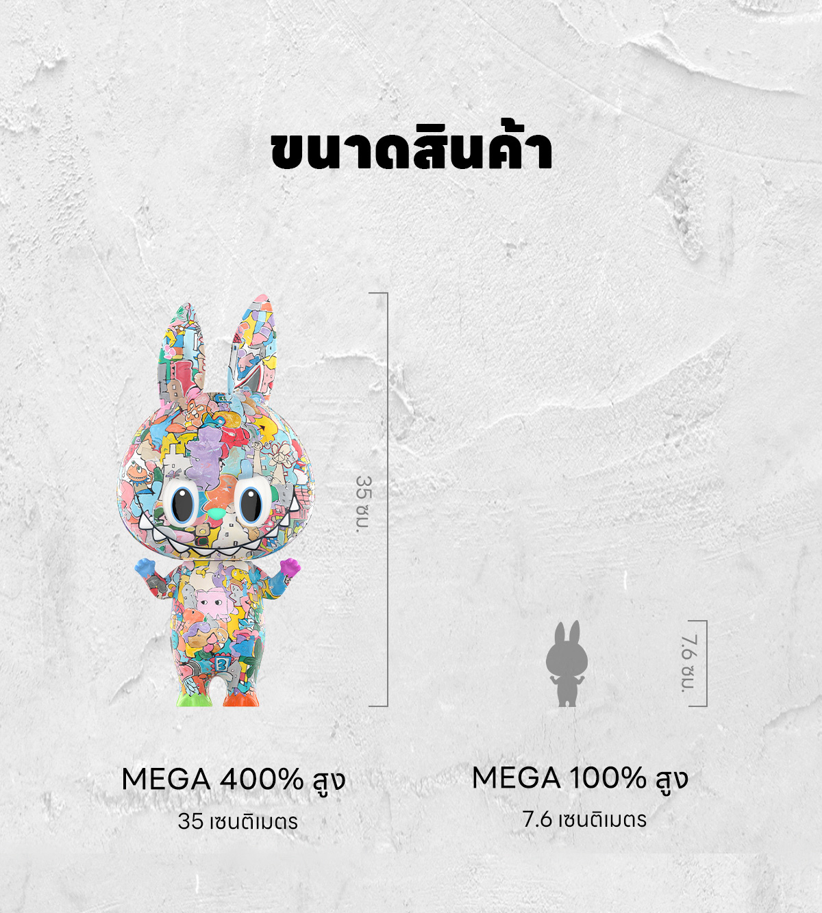 MEGA LABUBU 400% Tenth Anniversary - POP MART (Thailand)