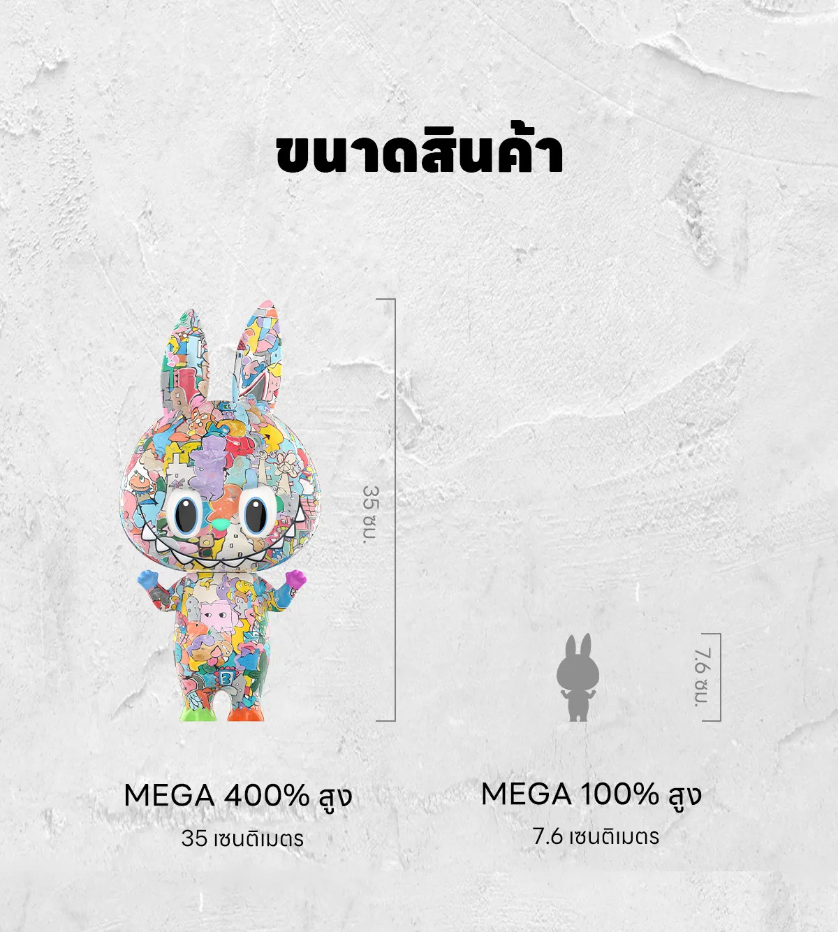MEGA LABUBU 400% Tenth Anniversary - POP MART (Thailand)