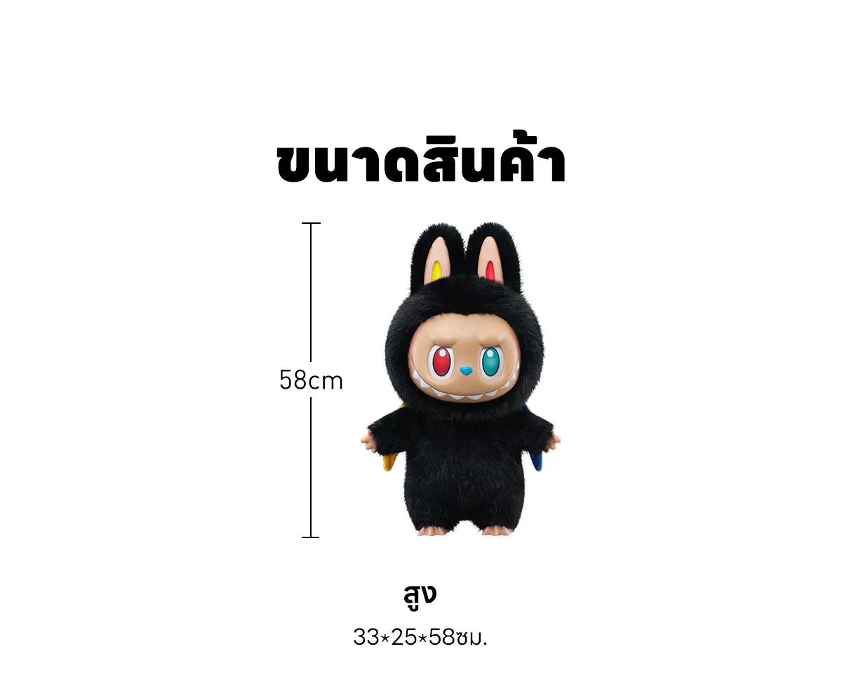 THE MONSTERS 10th Anniversary Series-ZIMOMO Vinyl Plush Doll - POP 