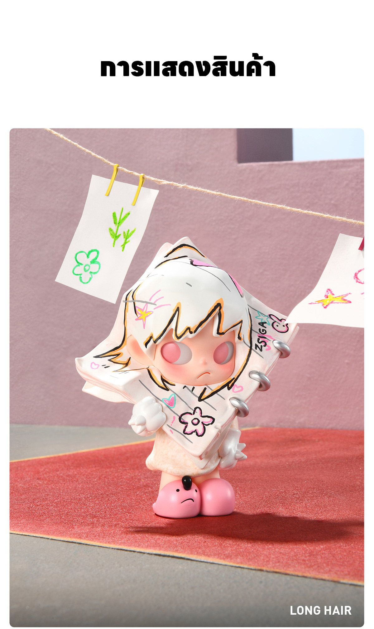 Zsiga Under the Sun Series Figures - POP MART (Thailand)